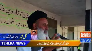 Musakhail main awami rabta muhim