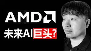 Сможет ли компания AMD (Advanced Micro Devices) конкурировать с Nvidia на американском фондовом р...