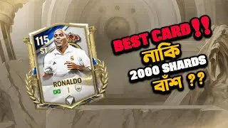 BEST CARD নাকি 2000 shards বাঁশ || Glorious Era R9 Review🤔🤔 #fcmobile #gloriouseras #ronaldo 