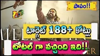 Sye Raa Total Collections | Sye Raa Narasimha Reddy Total Collections| Sye Raa Total WW Collections
