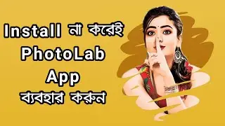 Viral photo edit without install any App [Android/Iphone] | Photo effect combo without install App