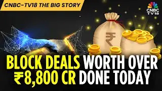 Крупные пакеты сделок заключены в MPhasis, Paytm, Emcure Pharma, Blackbuck, ITC | CNBC TV18
