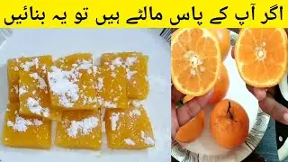 Orange Desert  | Orange Candy | Orange jelly Recipe | Just 2 Ingredients and Make this At Home |