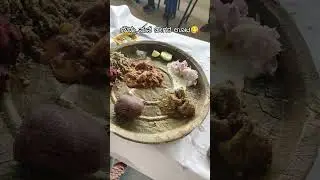 non veg😋🫶#oota #subscribemychannel #youtubeshorts
