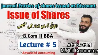 share issue #5 | issue of shares | share issued at discount | Advanced accounting