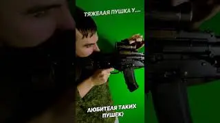 Тяжесть это хорошо #shorts #лазертаг #lasertag #laserlife