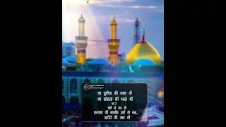 1 Muharram special Status|| dj remix qalam status||. @Ali_creation_5 #muharram #status #manqabat