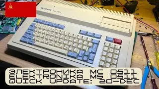 Электроника МС 0511 (Elektronika MS 0511): Quick Update 20-Dec-2022 [TCE #0203]