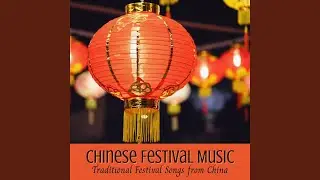 Chinese Lunar Festival