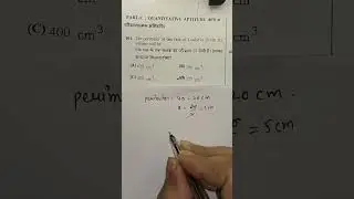 Previous year questions of mensuration/ Important questions for all competitive exams  #math