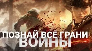 Bless online - Краб о PvP