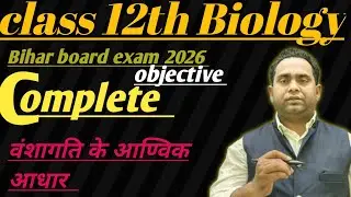 12th Molecular basis of inheritence obj