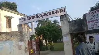 patel Vidyapeeth inter college kanpur dehat  exam #vlog 3