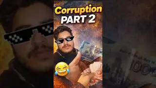 part2 corruption 😂#corruptionpakistan #funny #laughingvines