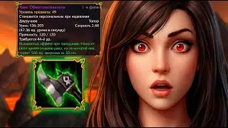 I bought an EPIC AXE! WoW Hardcore #23