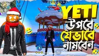 সঠিকভাবে YETI উপর নামার নিয়ম 🤣 | Free fire funny video