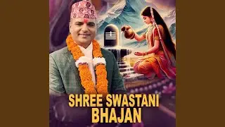 Shree Swastani Bhajan