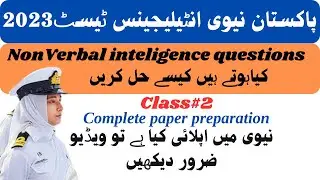 How to attempt Pakistan navy initial intelligence test | Pak navy non verbal intelligence questions