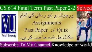 CS 614 Final Term Past Papers Solved 2-2