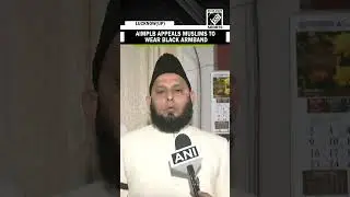 AIMPLB appeal Muslims to wear black armband in protest against WAQF Amendment Bill