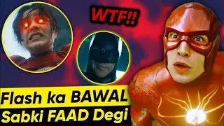 The Flash Movie Trailer Breakdown & Review Hindi | DCU News Hindi | James Gunn | Warner Bros