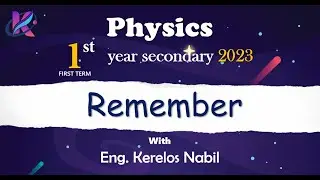 Physics for 1st Secondary - First term | Introduction & Revision | Eng. Kerelos Nabil - فيزياء لغات