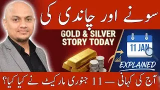 Gold, Silver Today in Pakistan &ndash; 11 January Explained | What the Market Really Did & Why It Matters