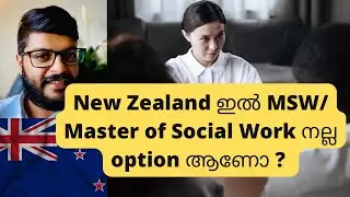 ന്യൂസീലൻഡ് ഇൽ സോഷ്യൽ വർക്ക് | Study Master of Social Work in New Zealand | Good option?
