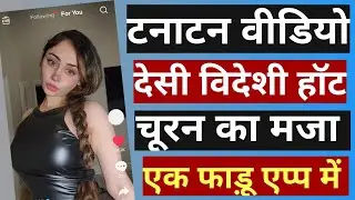 Android Full Of Fun App / Short Videos Android App / Fun Short Videos App / Best Time Passing App