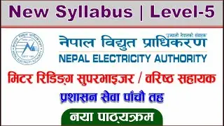 NEA Senior Assistant Syllabus | Level 5 | Meter Reading Supervisor | Nepal Electricity Authority