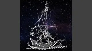 Space Dub
