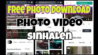pexels photo video free download sinhala😊📱no copyright photo download #pexels #nocopyright #photo