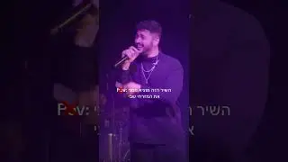 הפכתי לזמר מזרחי