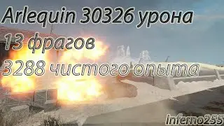 Топ-1 в стальном охотнике 2025 \ Arlequin 30326 урона 13 фрагов 3288 чистого опыта \ Мир Танков