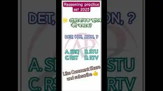 Reasoning practice set 2025 | Wbp Kp SSC GD reasoning #shorts #sscreasoningpracticeset #reasoning