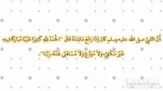 صحيح البخارى - كتاب الأطعمة - 5458 - باب ما يقول إذا فرغ من طعامه
