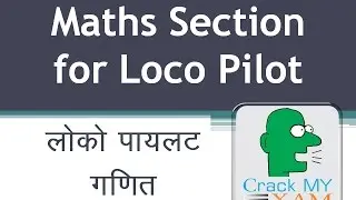 How to prepare Math section for loco pilot Complete information