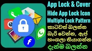 What's is the Best App for Lock apps & Photos.