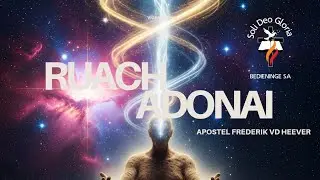 Ruach Adonai 