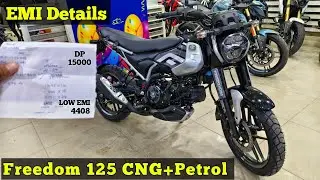 New Bajaj Freedom 125 CNG Bike 2024 Model Price Detail | 💰 Loan Details🔥EMI | Finance Detail