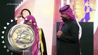 صاحب حصانة البرايم : محمد اليابسي | #زد_رصيدك84