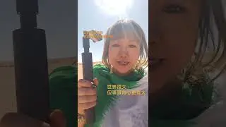 2026年開始了！你開始為自己開啟人生新一章沒有？只有做真實的自己才能活出精彩的未來20年火運&hearts;️🔥​自由之火，由內心開始行動🔥#身心靈