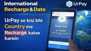 UrPay से International Mobile Recharge कैसे करें? | Any Country Recharge Trick  