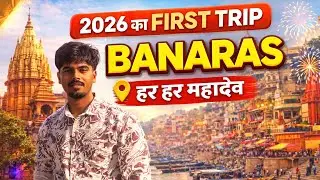 2026 Ki Shuruaat Banaras Se 😭❤️ | First Time in Kashi