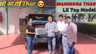 Finally Thar has arrived 😍 || Mahindra Thar LX || Thar Top Model || Uttarakhand || Y J Vlogs