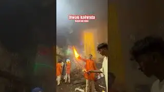 Diwale Koliwada Bahiri Dev Palkhi 2025 Full video on YouTube #diwale #bahiridev