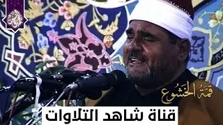 قرأ فابدع وادهش الجميع 🔺الشيخ السيد متولي عبد العال 🔺 سورة يوسف الشهيره 😲 