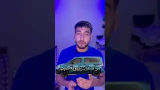 وش رايك في Fiat doblo panorama