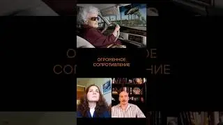 Университетский дискурс прикалывает терпеливо  #психоанализ #лакан #Лакан17чтениеscriptum