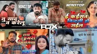 Pawan Singh ke superhead sad songs Gagan gaming Rdx music  🎵🎶 Pawan Singh ke sad song #rdx music